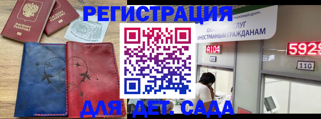 прописка поиск в Зверево