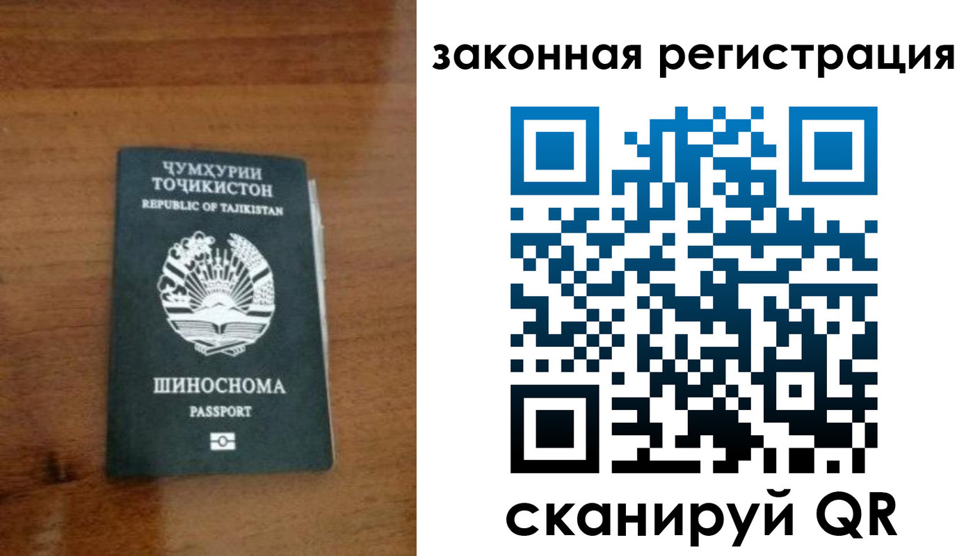регистрация для школы в Зверево